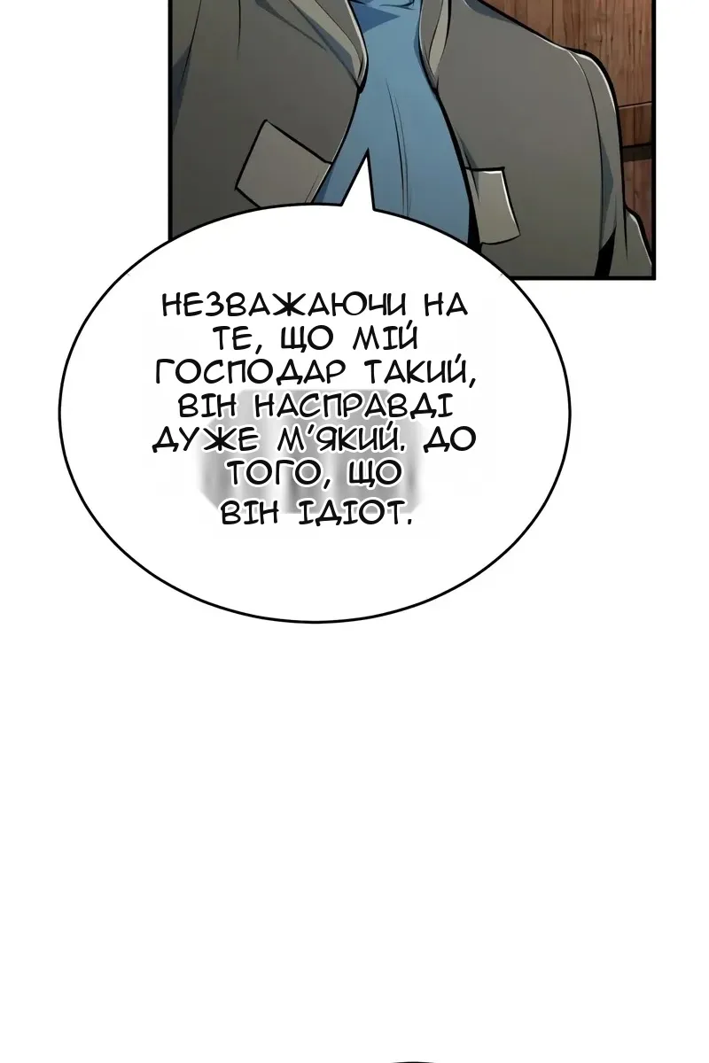 Сторінка 68