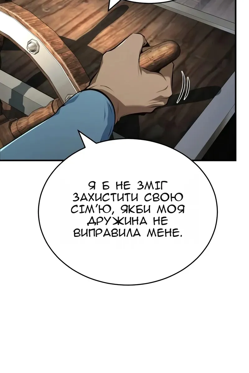 Сторінка 71