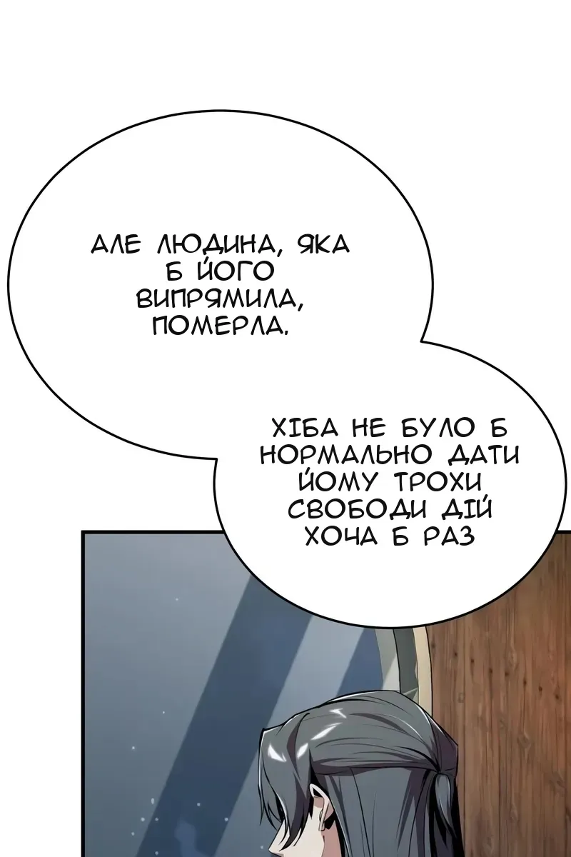 Сторінка 72