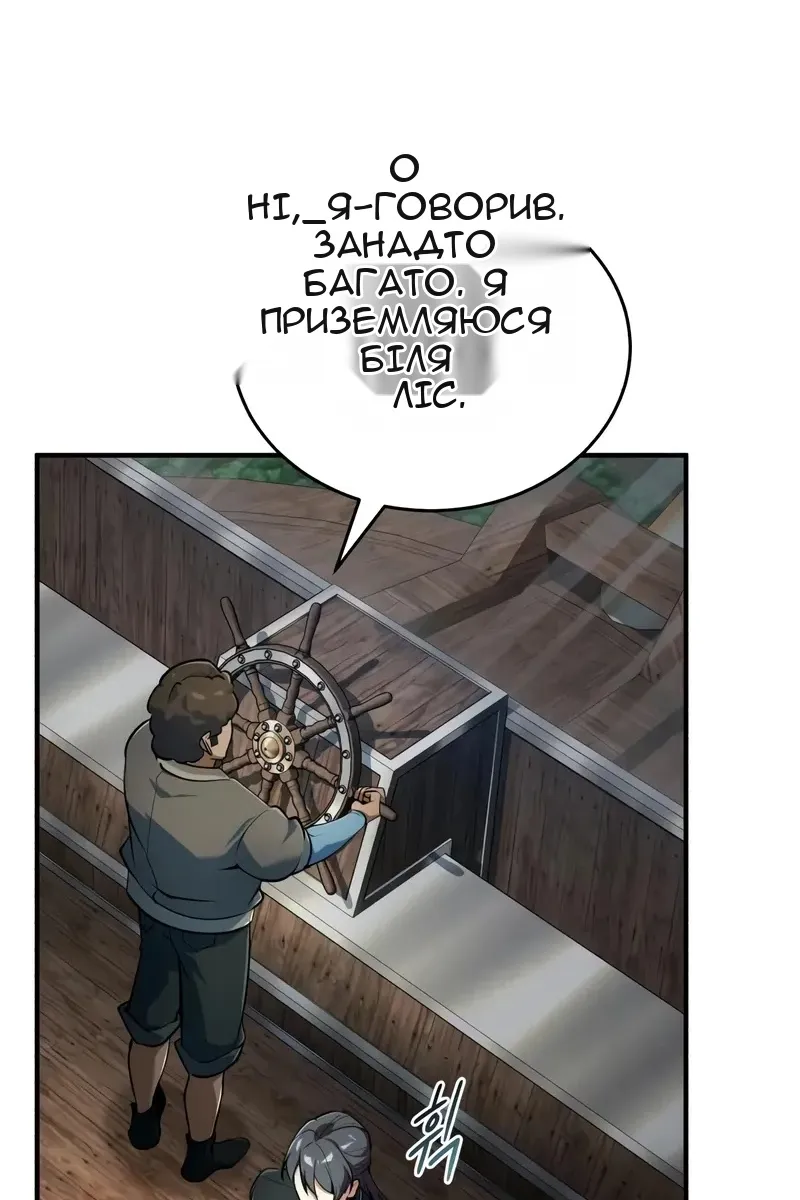 Сторінка 74