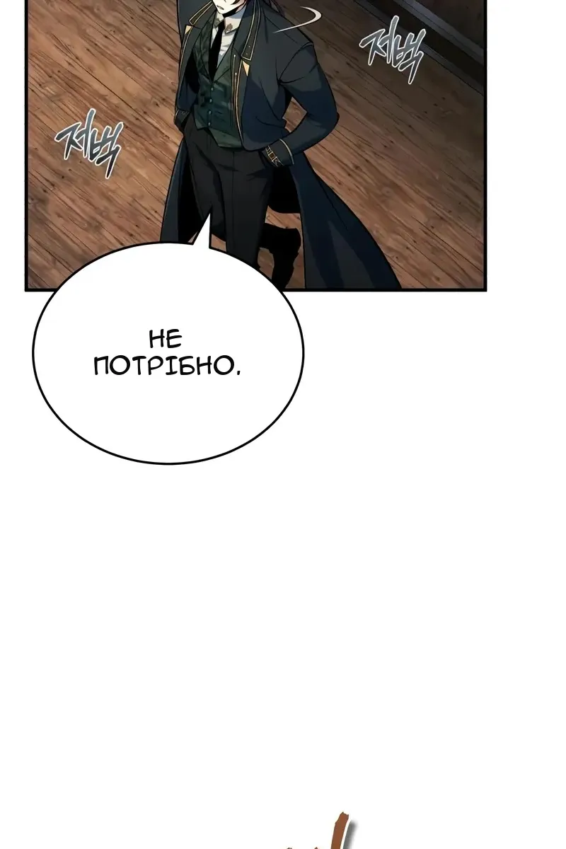 Сторінка 75