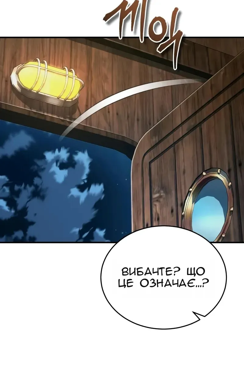 Сторінка 76