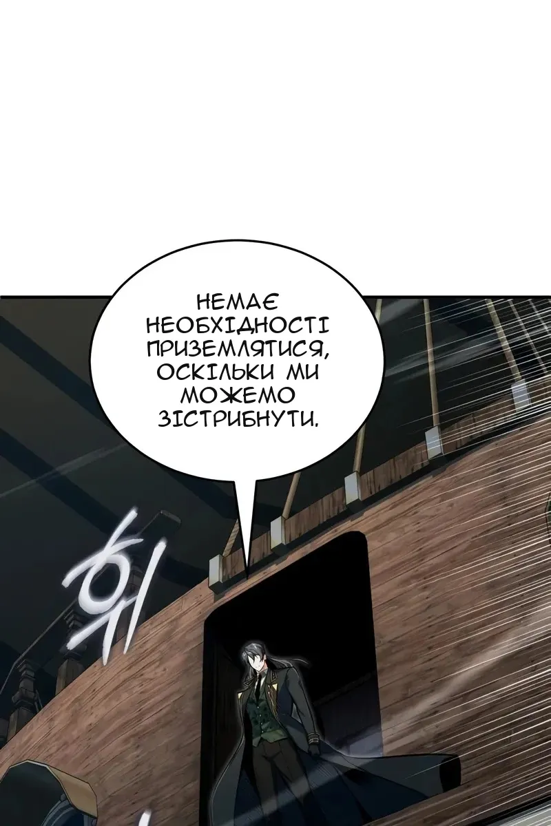 Сторінка 77