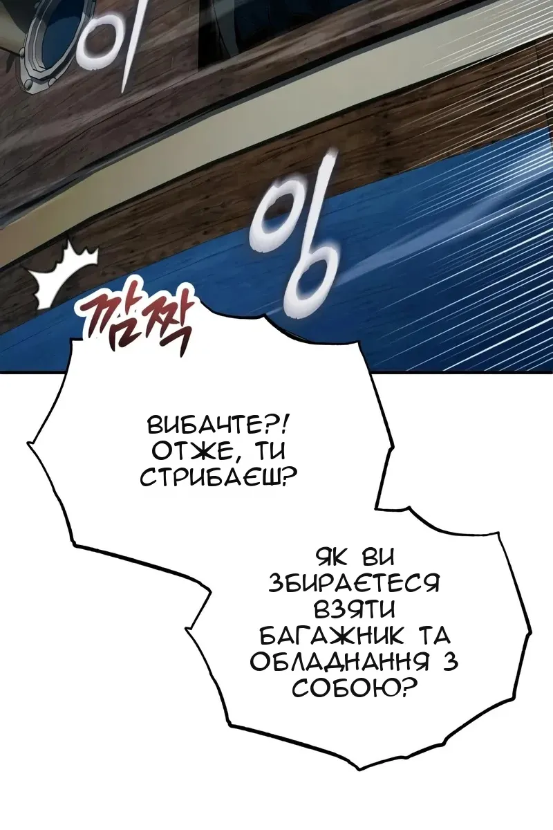 Сторінка 78