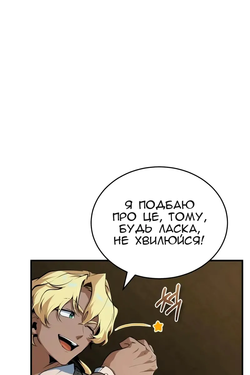 Сторінка 79