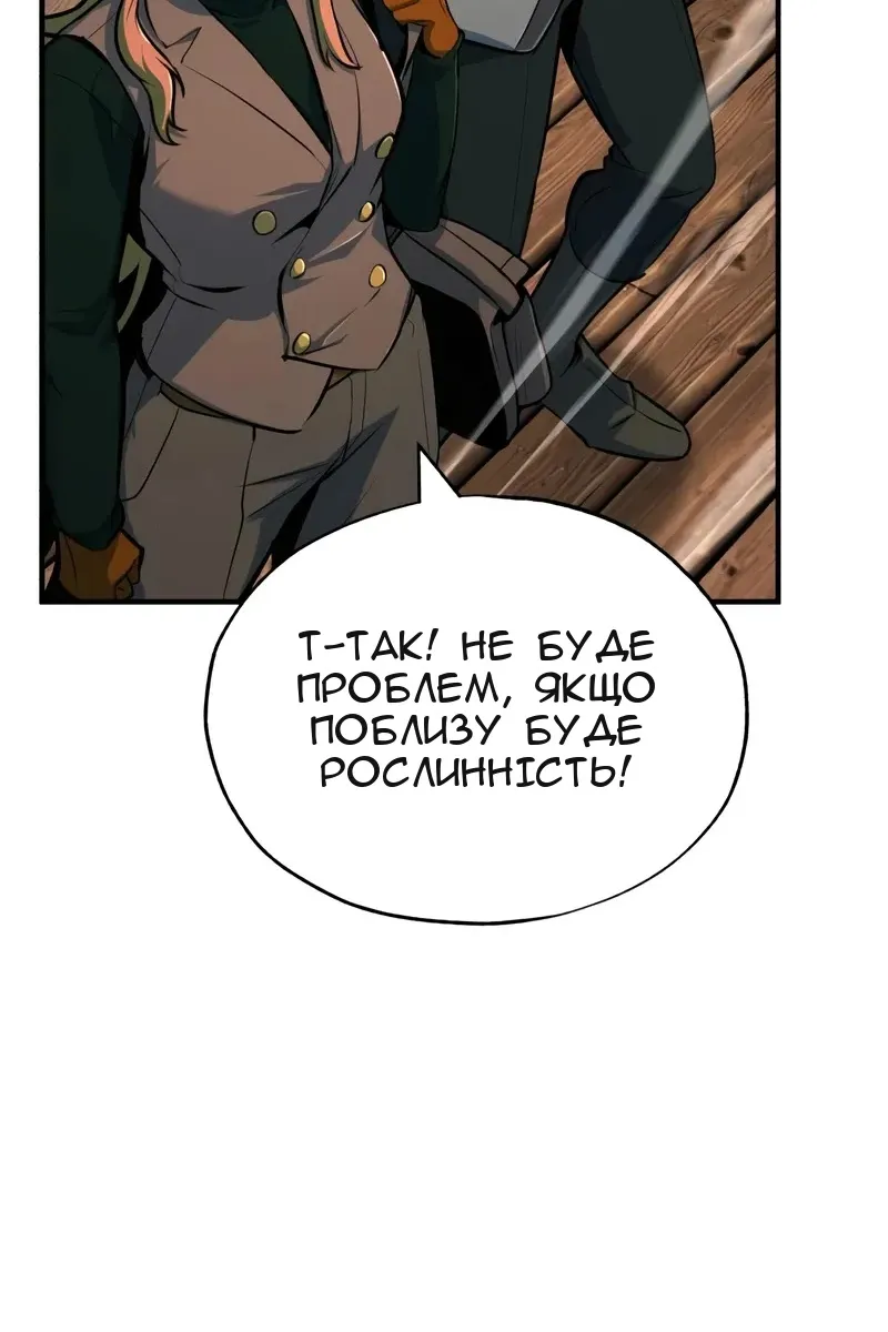 Сторінка 82