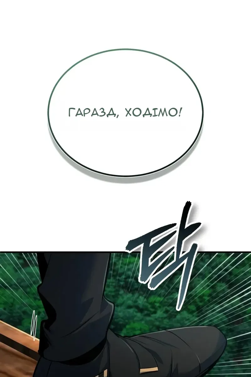 Сторінка 83