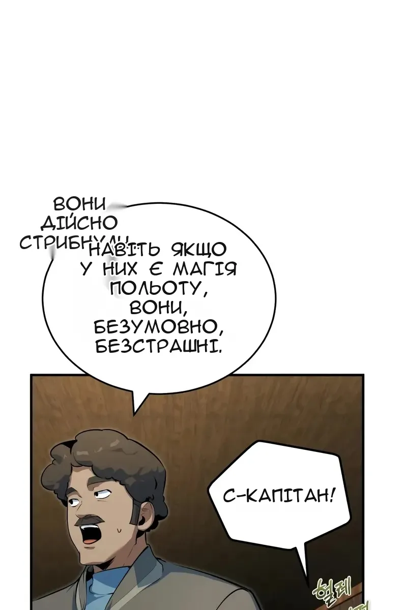 Сторінка 87