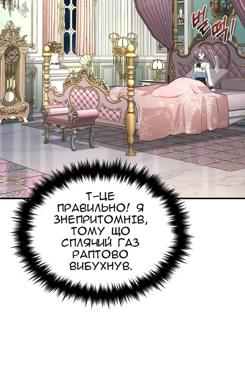 Сторінка 94