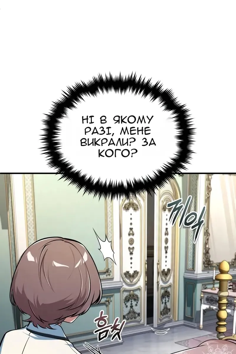 Сторінка 95