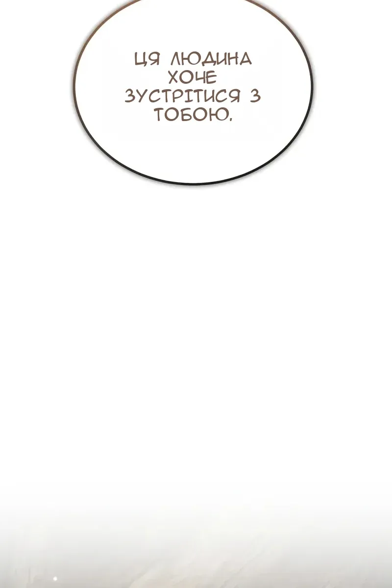 Сторінка 100