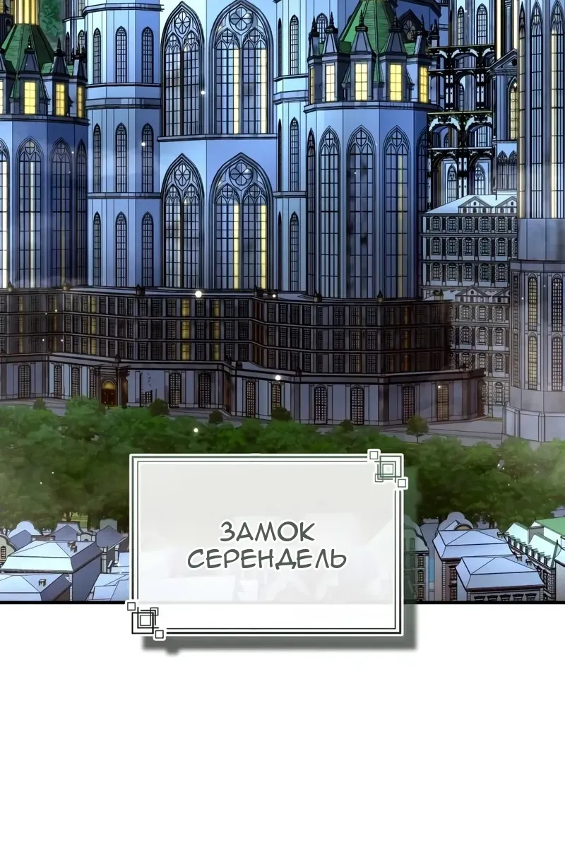 Сторінка 102