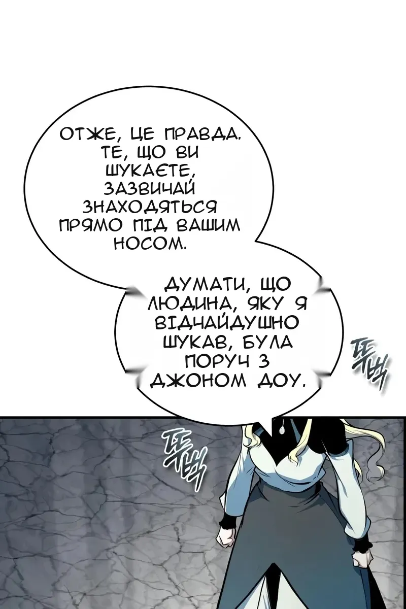 Сторінка 114