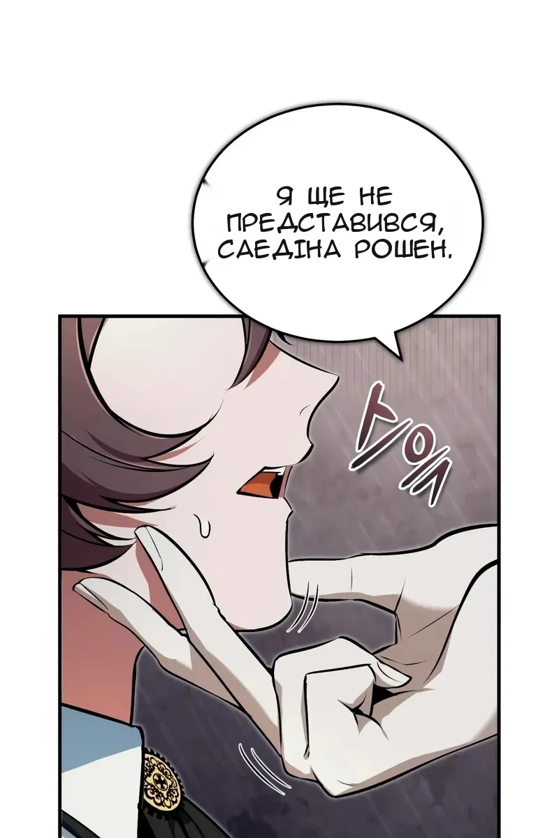 Сторінка 116