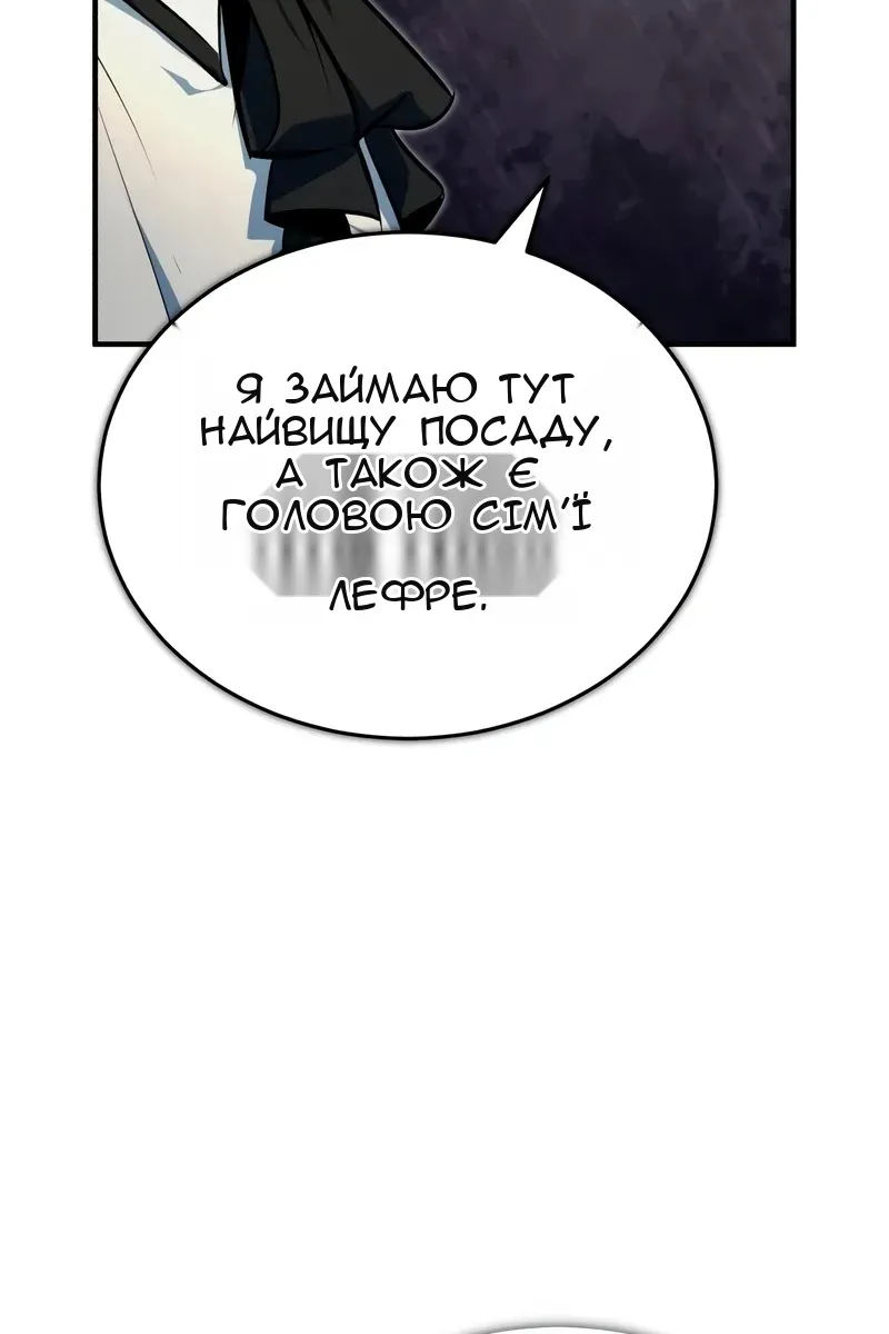 Сторінка 117