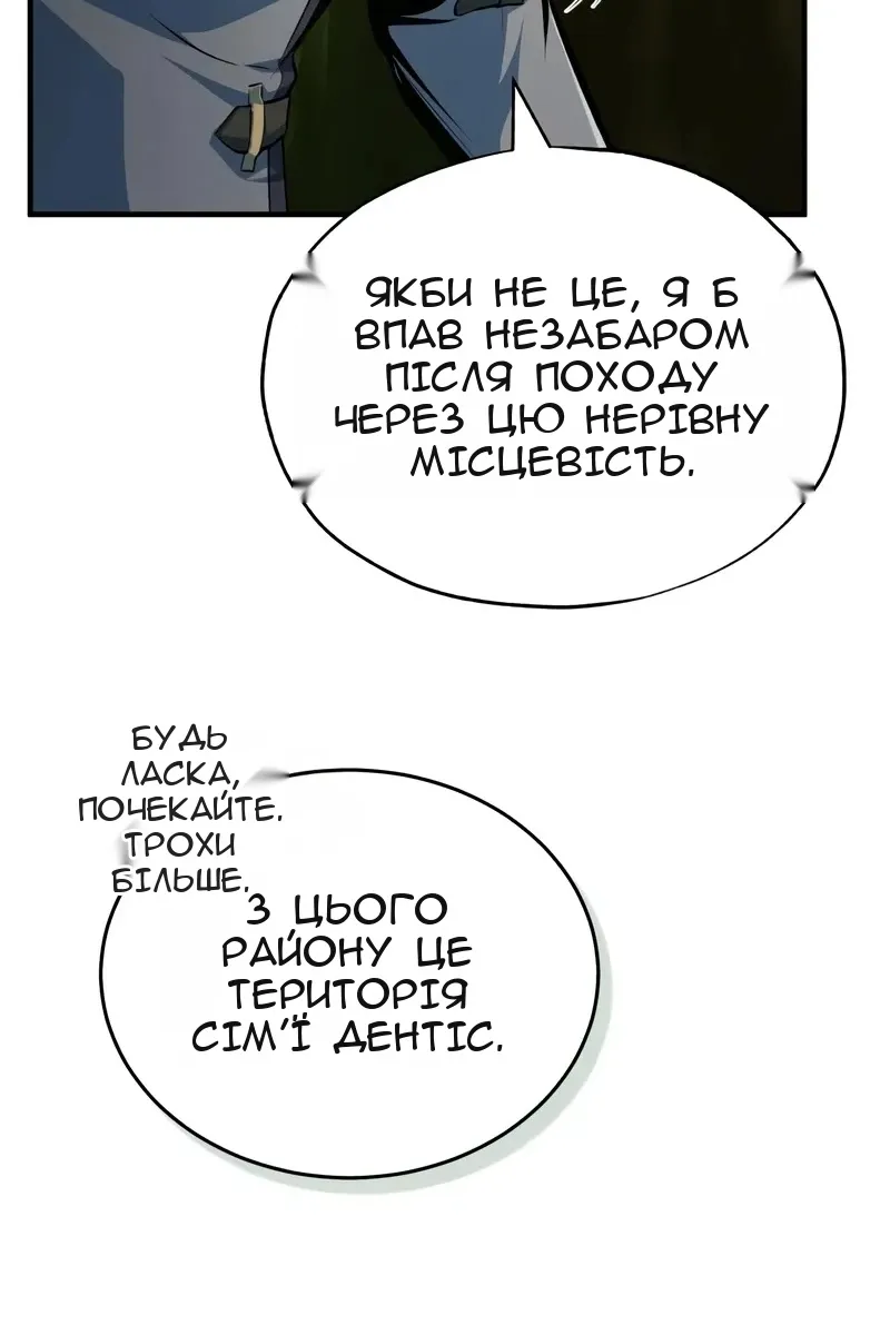 Сторінка 124