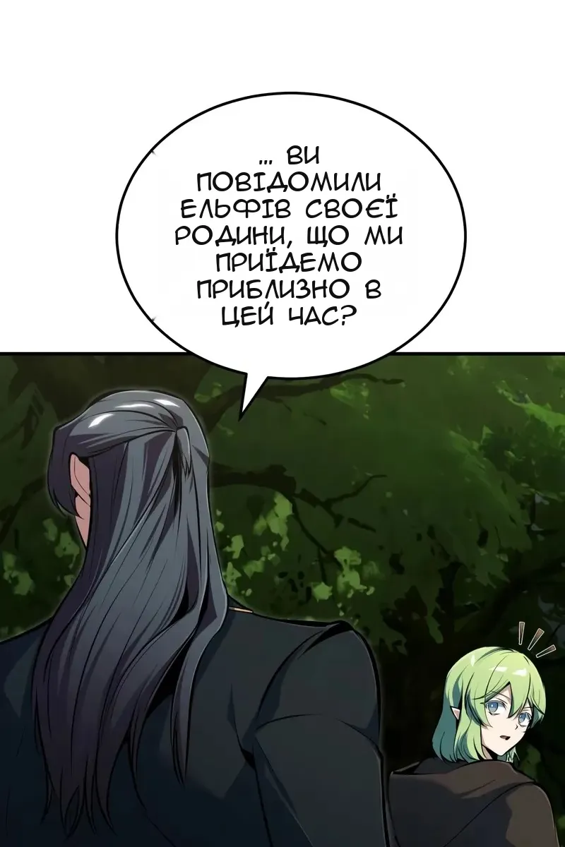 Сторінка 126