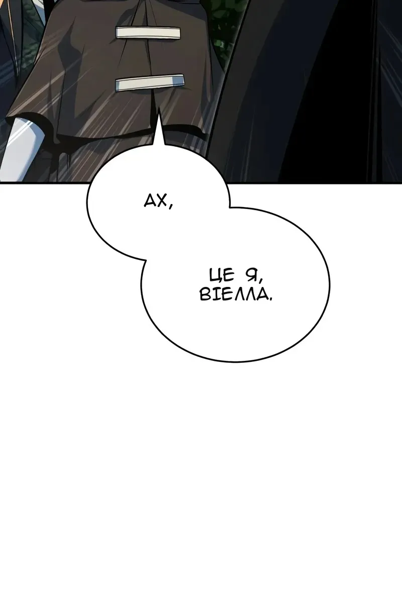 Сторінка 129