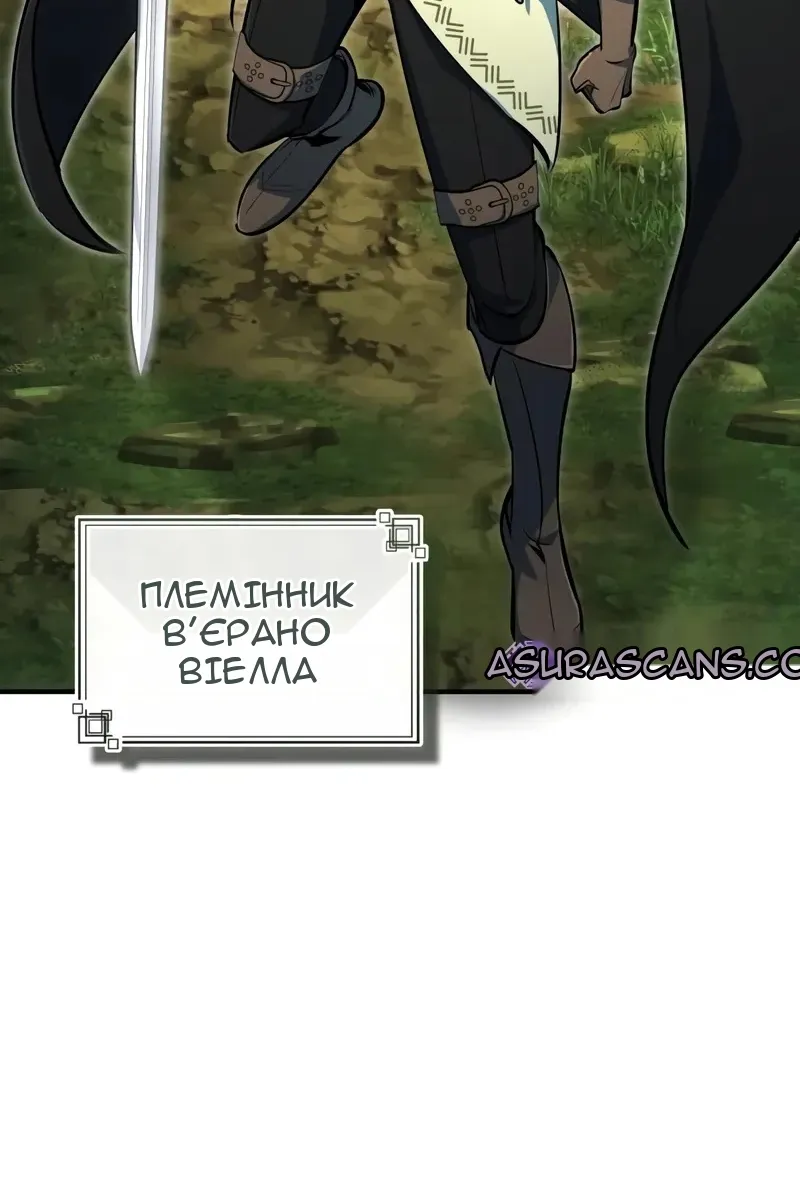Сторінка 131