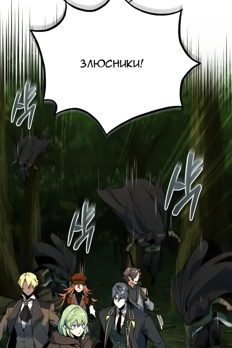 Сторінка 134