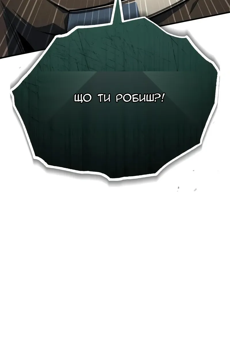 Сторінка 138