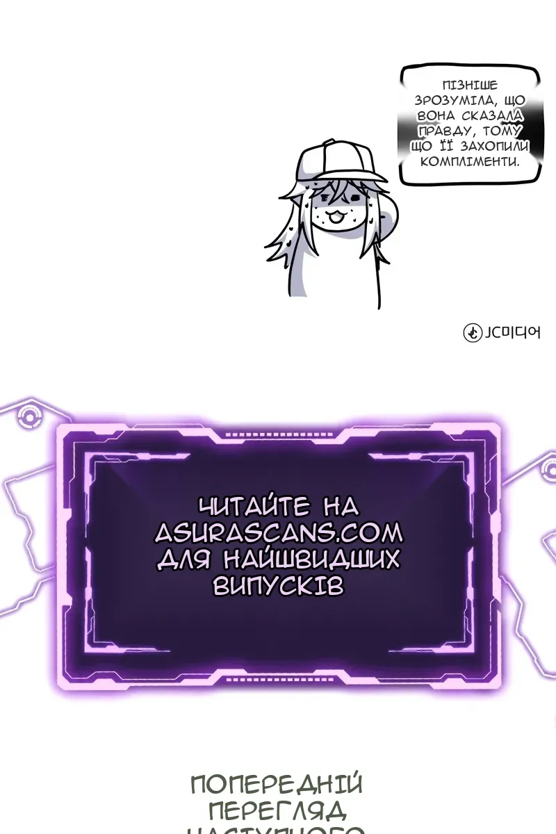 Сторінка 139