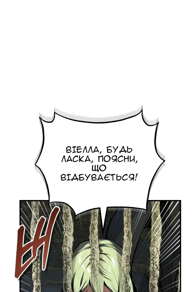 Сторінка 4