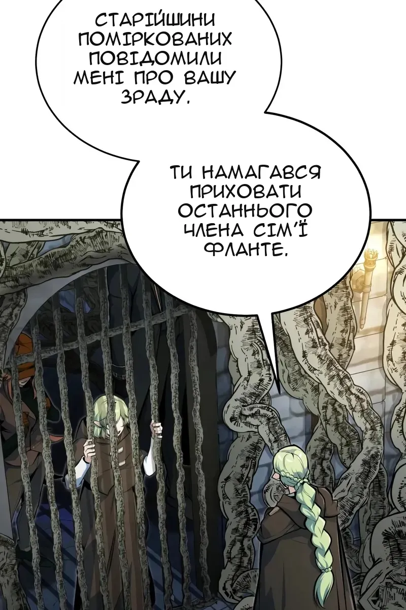 Сторінка 6