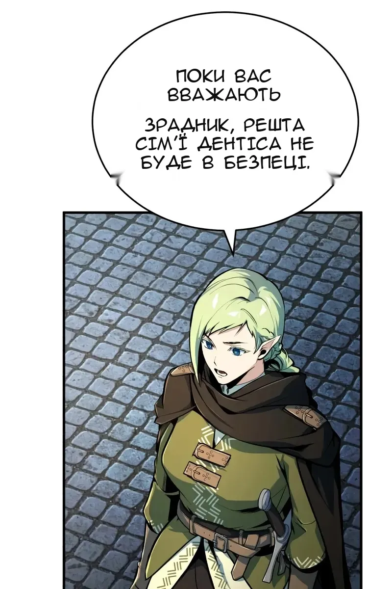 Сторінка 8