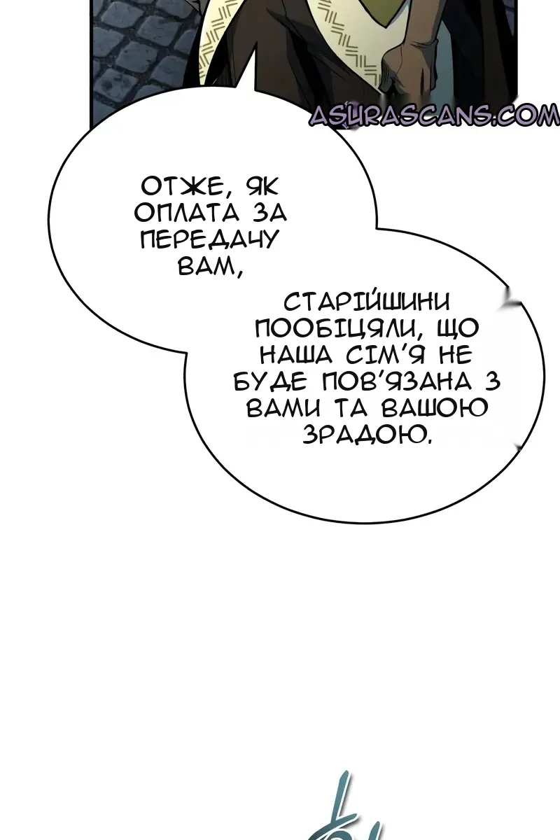 Сторінка 9