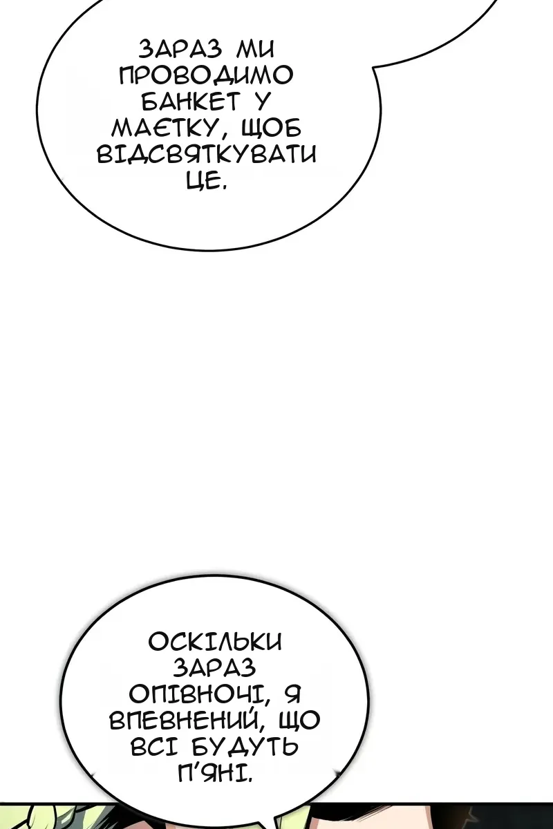 Сторінка 11
