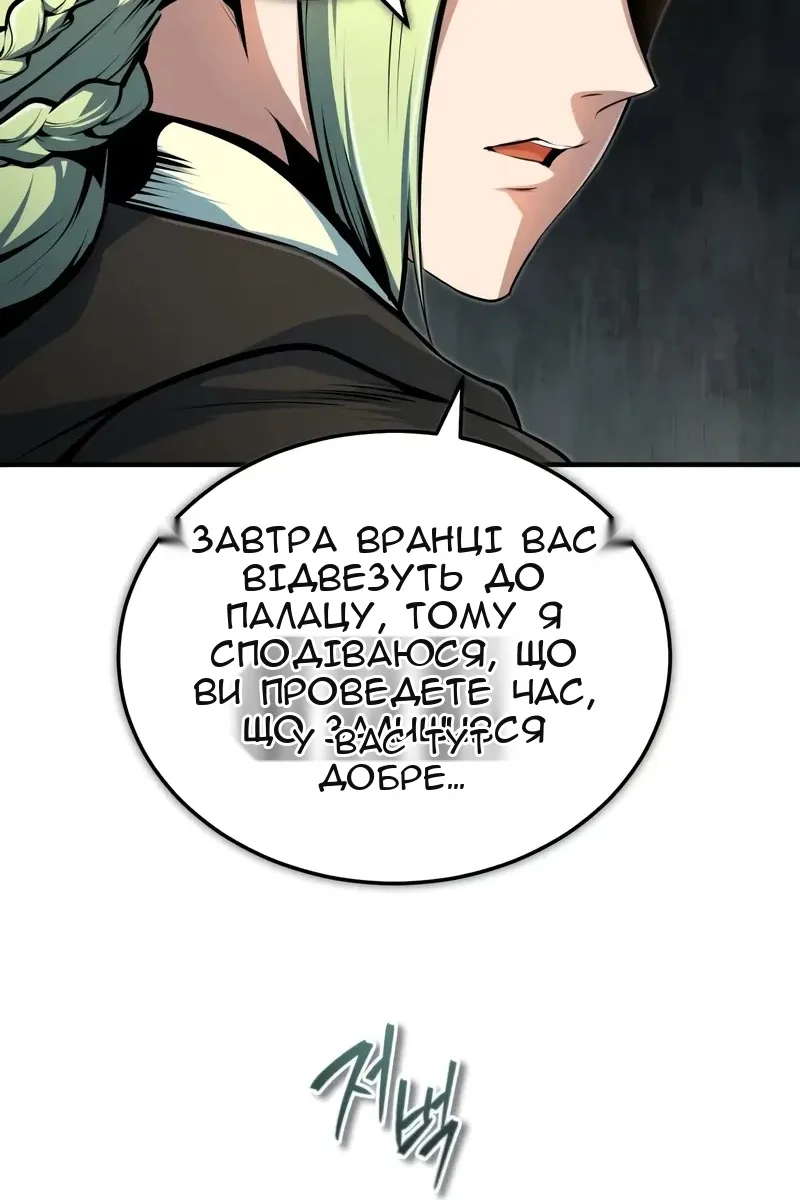 Сторінка 12