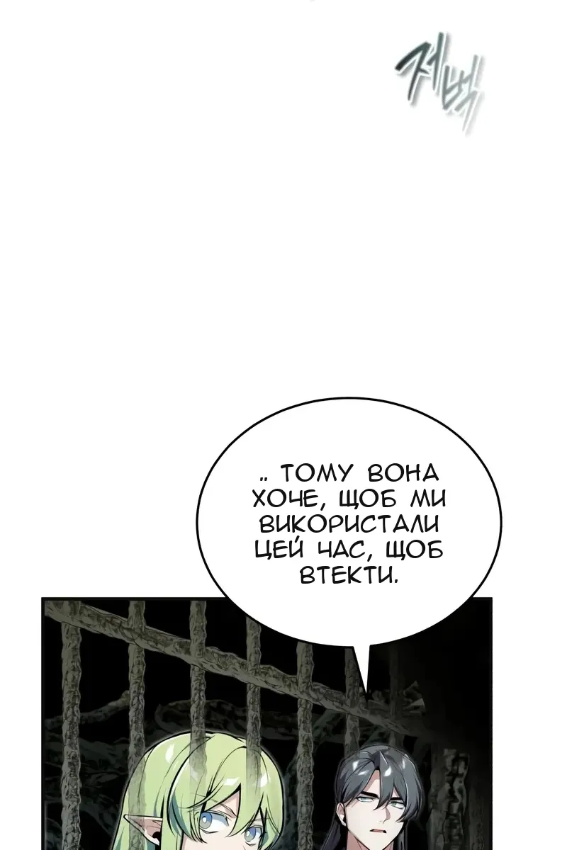 Сторінка 13
