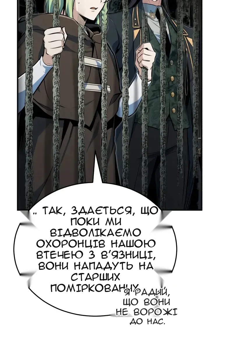 Сторінка 14