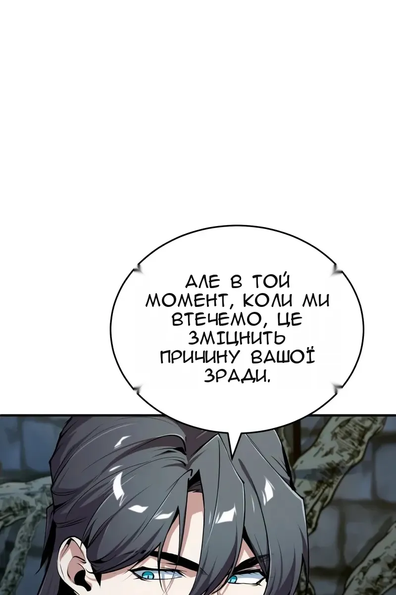 Сторінка 15