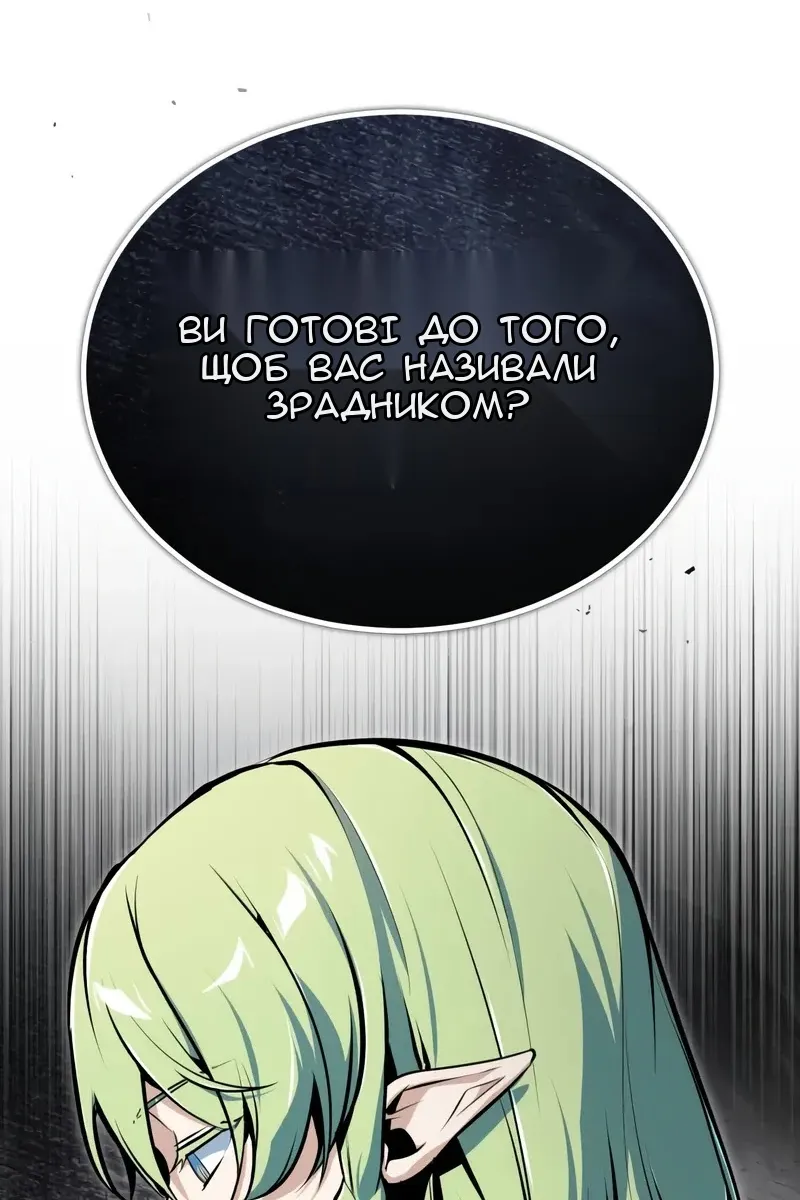 Сторінка 17