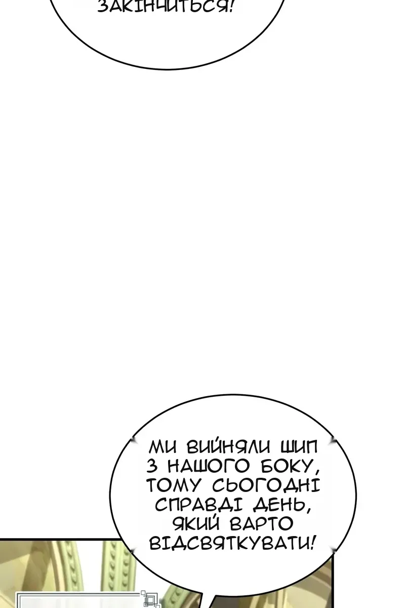 Сторінка 21