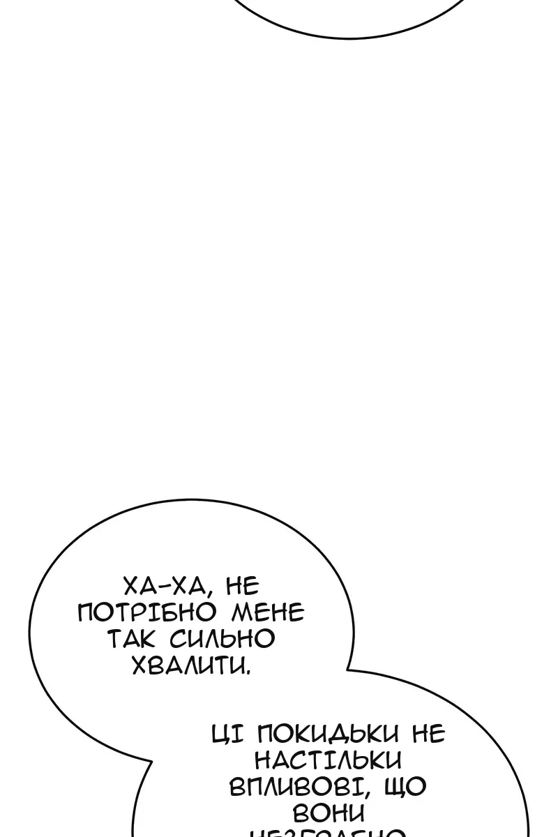 Сторінка 23