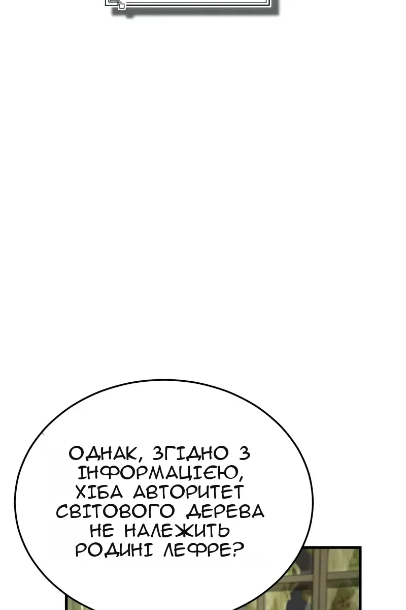 Сторінка 25