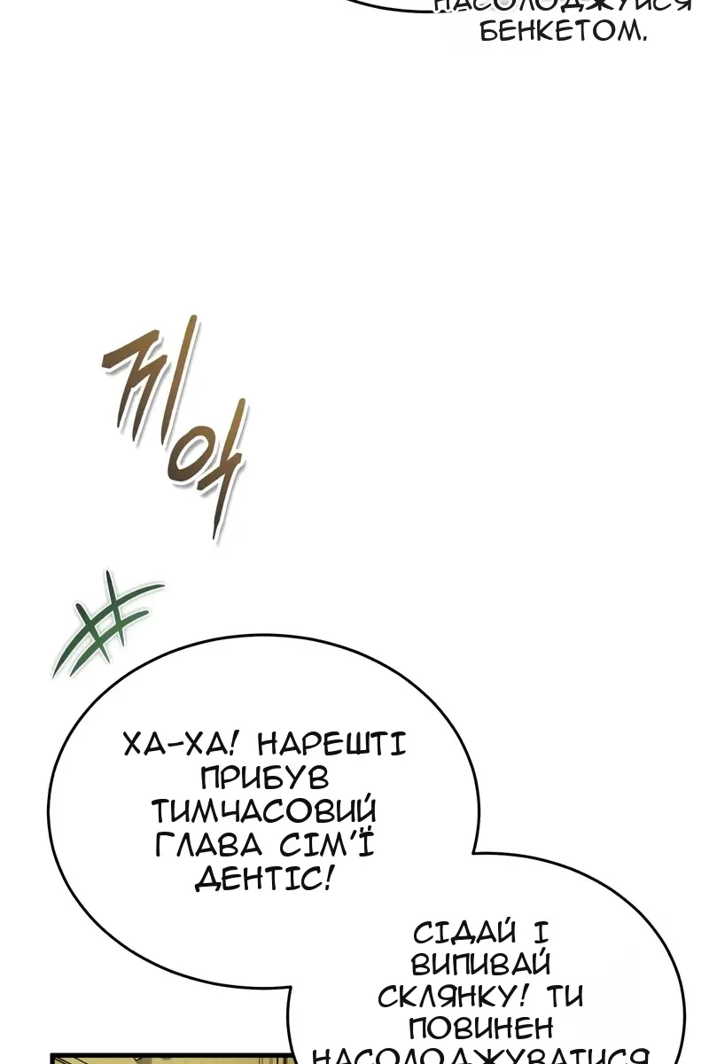 Сторінка 27