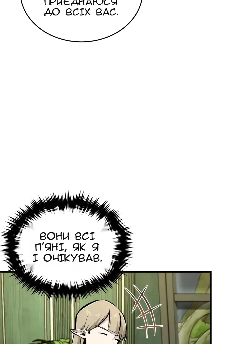 Сторінка 29