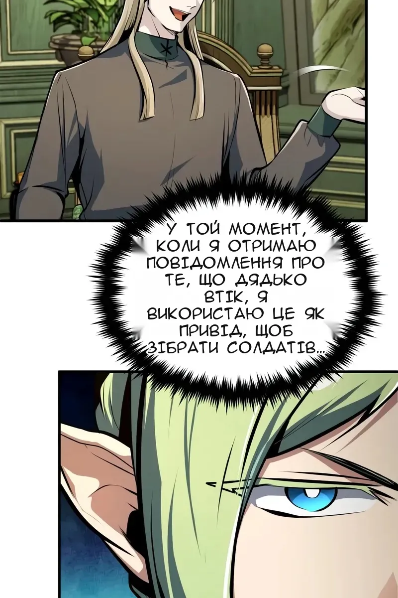 Сторінка 30