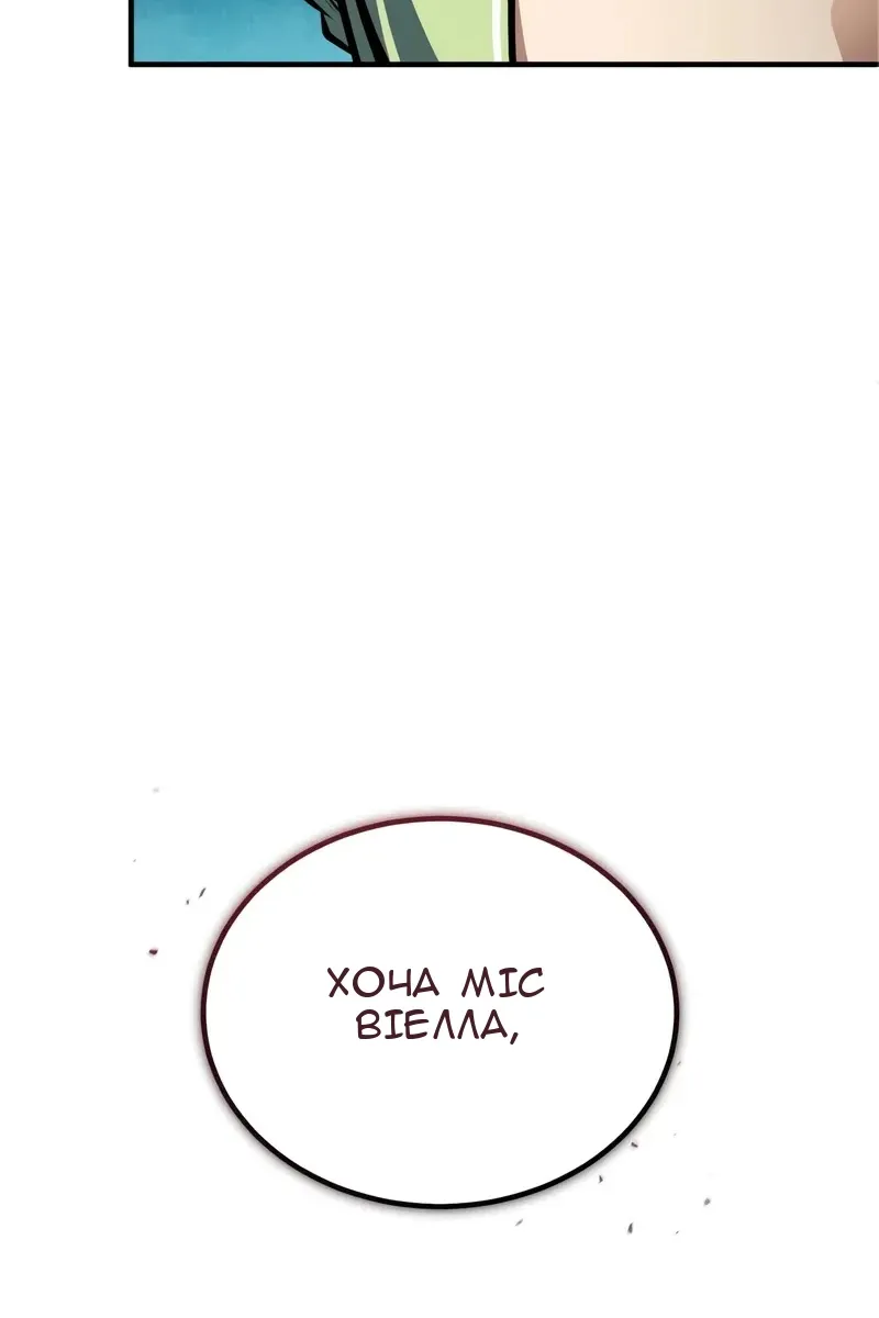 Сторінка 31