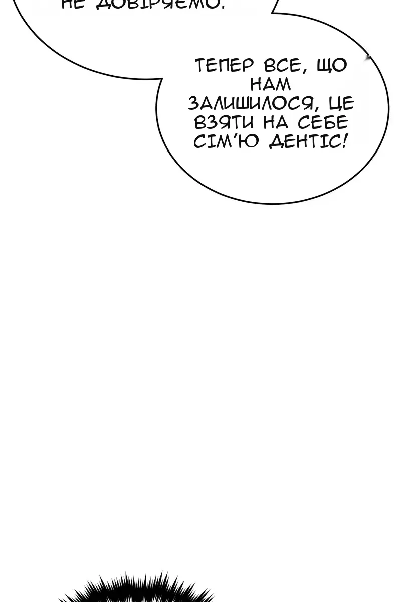 Сторінка 38