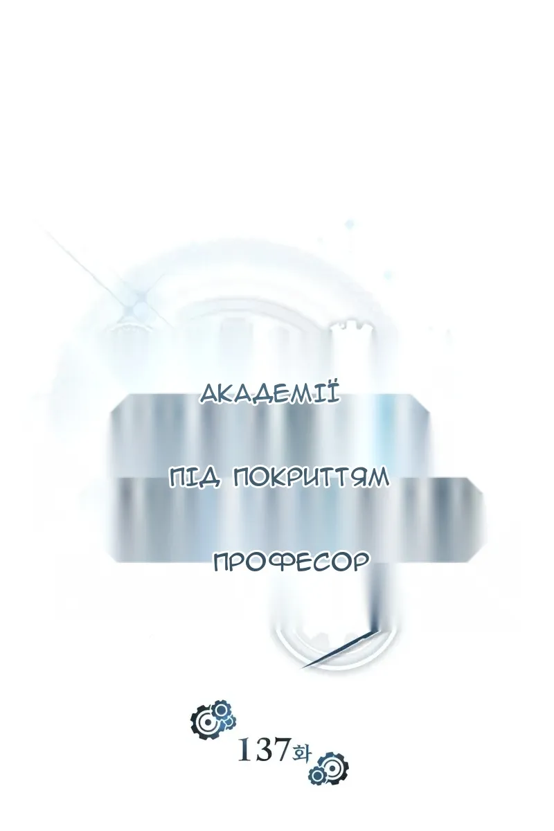 Сторінка 44