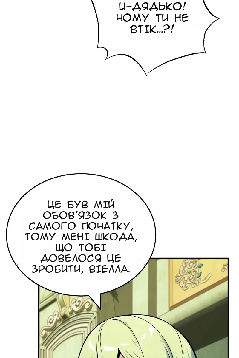 Сторінка 47