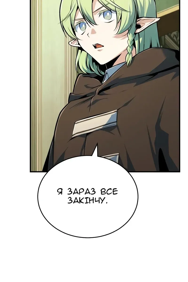 Сторінка 48