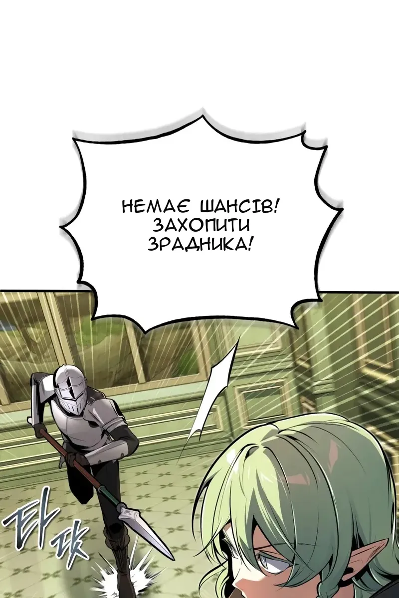 Сторінка 49