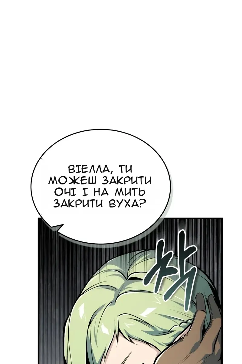 Сторінка 56