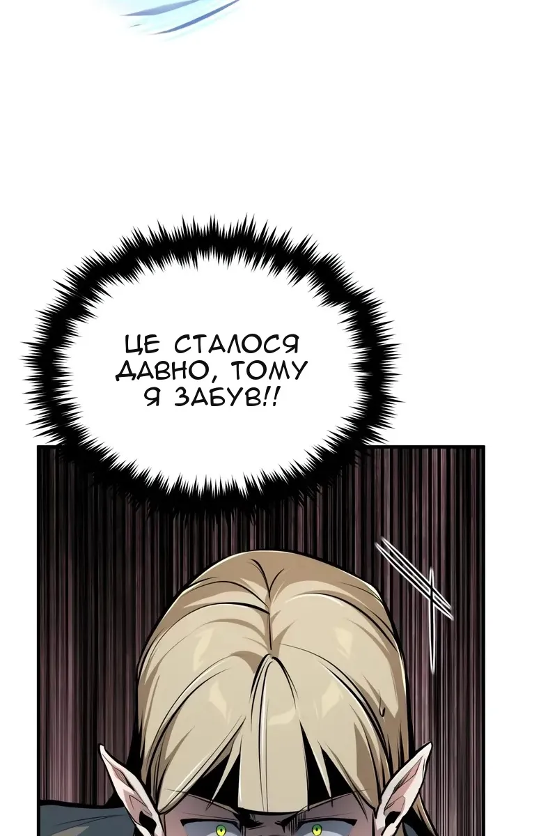 Сторінка 61